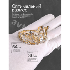 Ободок корона для волос детский золото 2270 фото 3