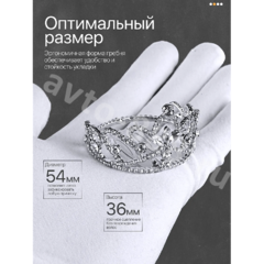 Ободок корона для волос детский серебро 2274 фото 2