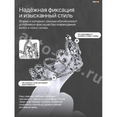 Ободок корона для волос детский серебро 2274 фото 3