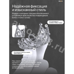 Ободок корона для волос детский серебро 2271 фото 2
