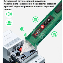 Бесконтактный индикатор напряжения фото 2