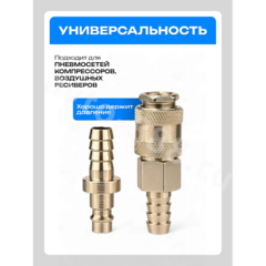 Быстросъемный соединитель для шланга ёлочка 12мм рапид евро фото 2