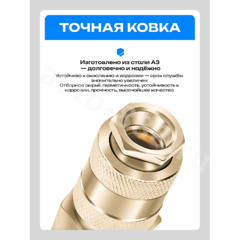 Быстросъемный соединитель для шланга ёлочка 12мм рапид евро фото 3