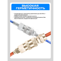 Быстросъемный соединитель для шланга ёлочка 12мм рапид евро фото 8