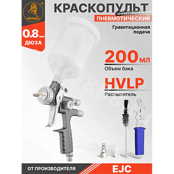 Краскопульт пневматический 1000г, нижний бачок фото 1