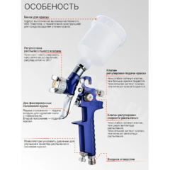Краскопульт пневматический с верхним бачком фото 2