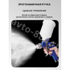 Краскопульт пневматический с верхним бачком фото 4