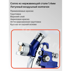 Краскопульт пневматический с верхним бачком фото 5