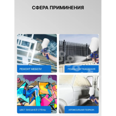Краскопульт пневматический с верхним бачком фото 6