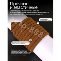 Резинки для волос 50шт коричневый фото 2