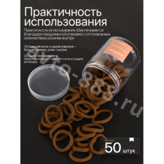 Резинки для волос 50шт коричневый фото 3