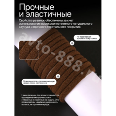 Резинки для волос 50шт тёмно-коричневый фото 2