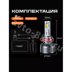Лампочки LED E5-9006 (2шт)  12v/24v, , шт фото 4