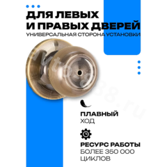 Ручка дверная межкомнатная, фиксатор Amazon фото 3