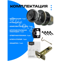 Ручка дверная межкомнатная, фиксатор Amazon фото 5