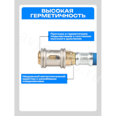 Шланг пистолета подкачки быстросъемный 8м Турция фото 2