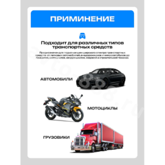Шланг пистолета подкачки быстросъемный 8м Турция фото 7