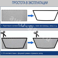 Сетка на решетку радиатора алюминиевая чёрная мелкая 800*400 мм ячейка 3x6мм фото 4