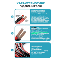 Автомобильный удлинитель от аккумулятора с зажимами 5м медный (сечение 3мм) фото 2
