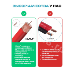 Автомобильный удлинитель от аккумулятора с зажимами 5м медный (сечение 3мм) фото 3