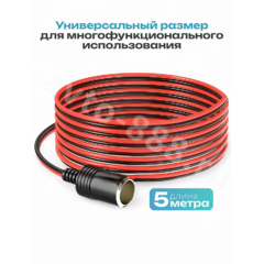 Автомобильный удлинитель от аккумулятора с зажимами 5м медный (сечение 3мм) фото 7