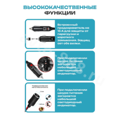 Автомобильный удлинитель от прикуривателя медный 1.5м (сечение 3мм) фото 2