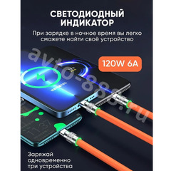 USB шнур супер зарядное 6A usb+iphone+mi+samsang SD-60, цвет в ассортименте 1шт, , шт фото 4