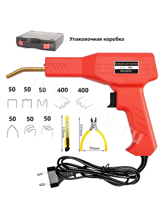 Паяльник для пластика бамперов со скобами