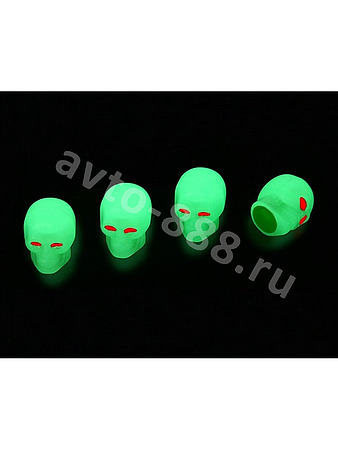 Комплект сосков бескамерки универсальный светящийся череп зелёный