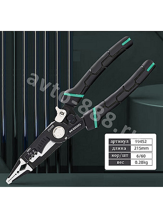 Пассатижи большие             TUOSEN 99452