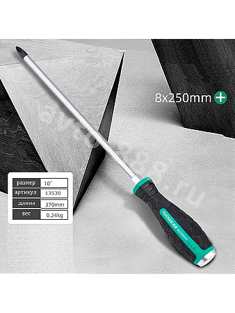 Ударная отвёртка TUOSEN (+) 10" 13530 250mm