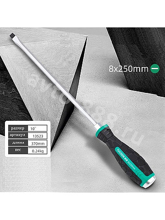 Ударная отвёртка TUOSEN (-) 10" 13523 250mm