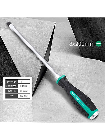 13509 Ударная отвёртка TUOSEN (-) 8"  200mm