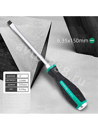 Ударная отвёртка TUOSEN (-) 6" 13486 150mm