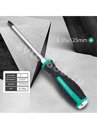 Ударная отвёртка TUOSEN (+) 5" 13479 125mm