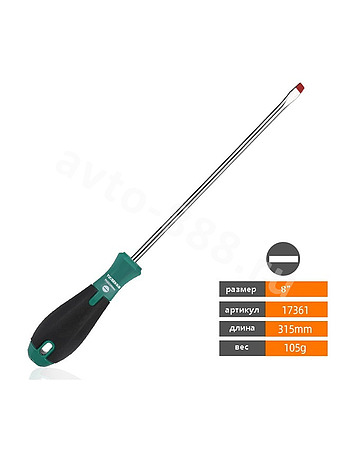 Отвёртка TUOSEN А (-) 8 дюймов, S2 магнит 17361 200mm