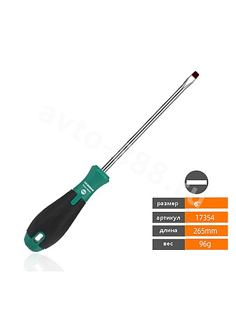 Отвёртка TUOSEN А (-) 6 дюймов, S2 магнит 17354 150mm