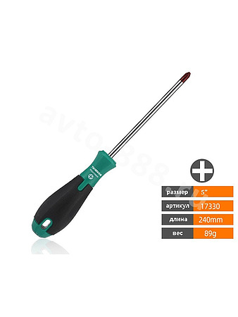 Отвёртка TUOSEN В (+) 5 дюймов, S2 магнит 17330 125mm