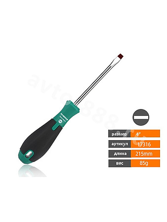Отвёртка TUOSEN А (-) 4 дюйма, S2 магнит 17316 100mm