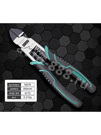 Пассатижи большие TUOSEN 18276