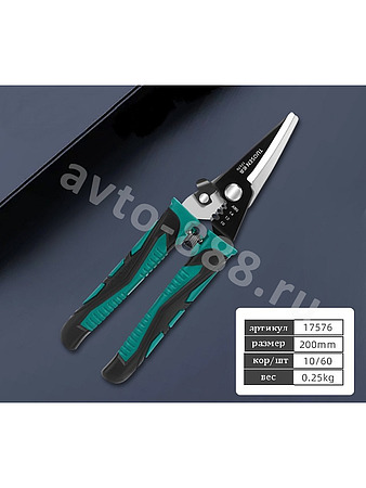 Плоскогубцы TUOSEN для зачистки проводов 17576