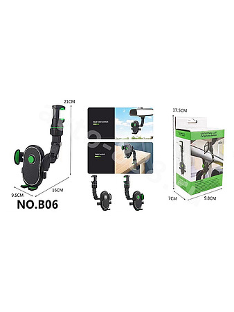 Держатель телефона B06
