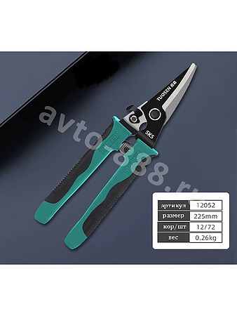 Ножницы по металлу 12052