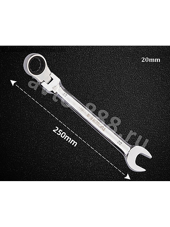 Ключ с трещеткой, шарнир, 20мм