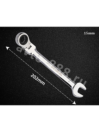 Ключ с трещеткой, шарнир, 15мм