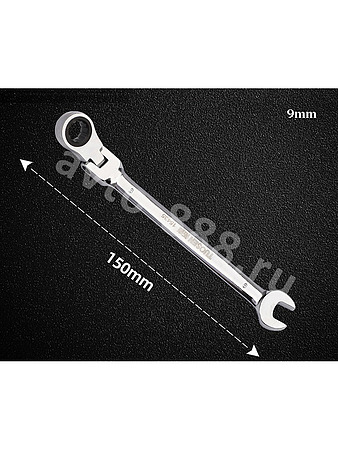 Ключ с трещеткой, шарнир, 9мм