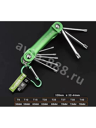 Брелок- ключей шестигранных удлиненные (8 шт) 12298