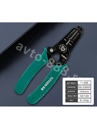 Плоскогубцы TUOSEN для зачистки проводов 6 (11390)