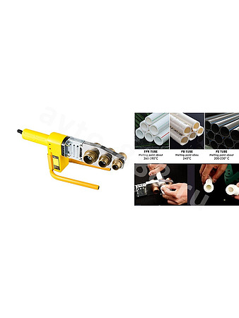 Аппарат для сварки полипропиленовых труб