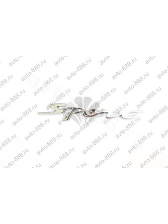 Надпись SPORT 135*21 EBL-164